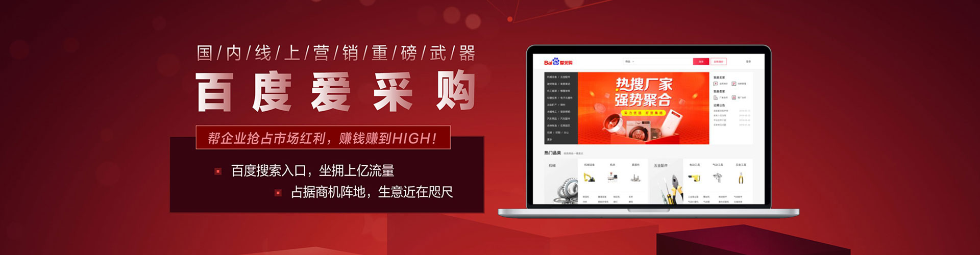 天柱推广信息流
