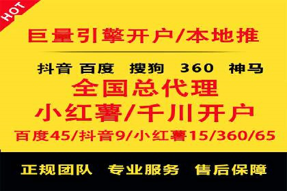 探索网络推广开户的多种可能性：案例集锦